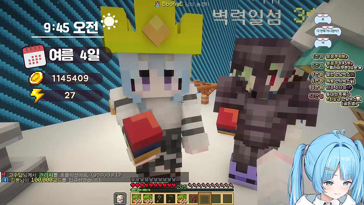 타비) 가격 좀 더 올리겠습니다. 2만원으로 동결하겠습니다. 이거 아무래도 글베이셰@끼들이 많네요.