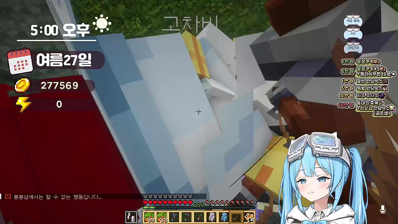 타비) 이거 뭐야? 이거 뭐야? 아니 잠깐만 다주) 잠깐만 나 거인화됐어 어떻게 해 내 본모습이 우리 다 거조쿠였구나 그날 인류는 떠올렸다...