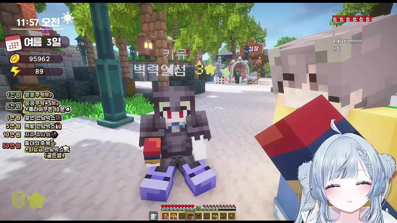 애니볼때 노래 스킵한다고!!?