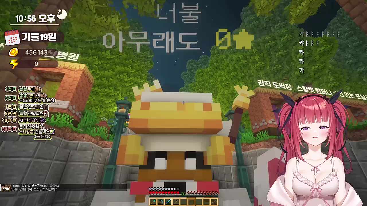 너불 관장님께 발로란트 브론즈 달성 자랑하는 카린