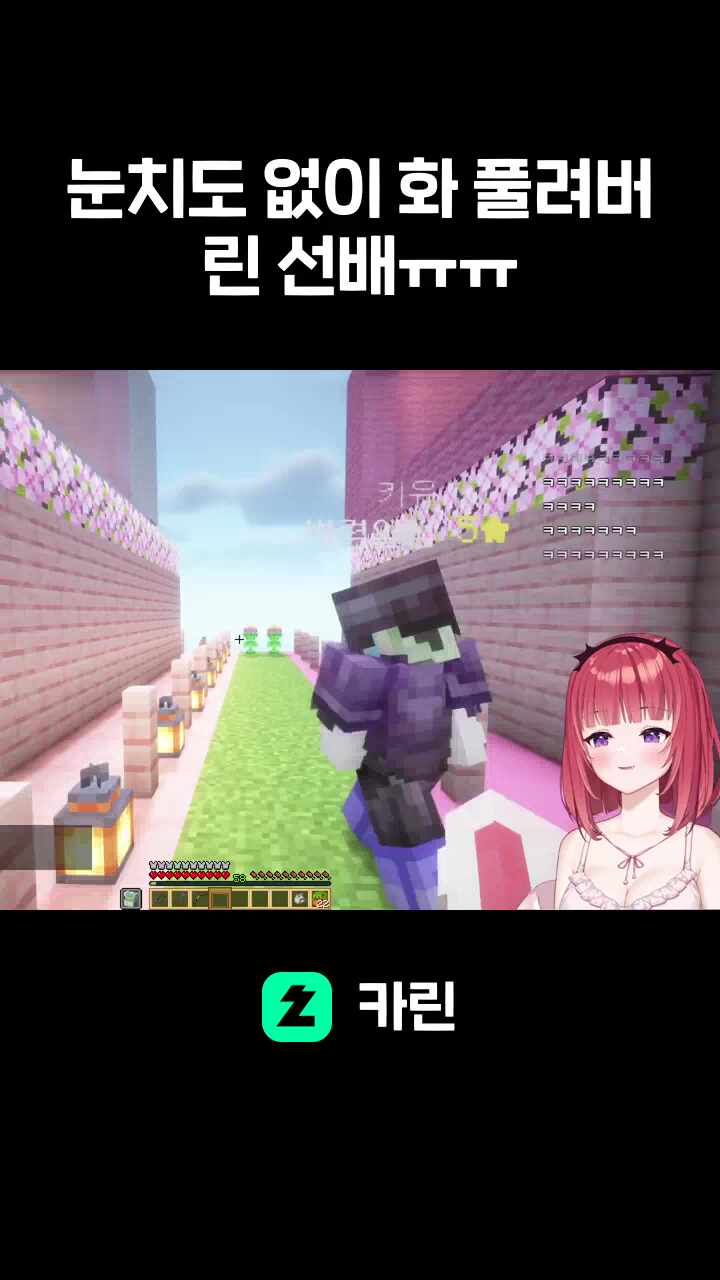 눈치도 없이 화 풀려버린 선배ㅠㅠ