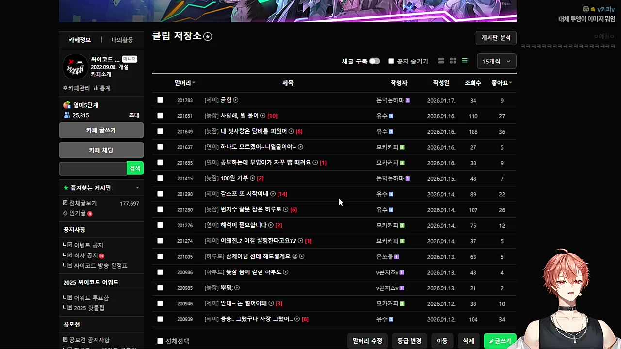 순간 부엉이를 뿌엥이로 읽었다는 하루 ㅋㅋㅋㅋ