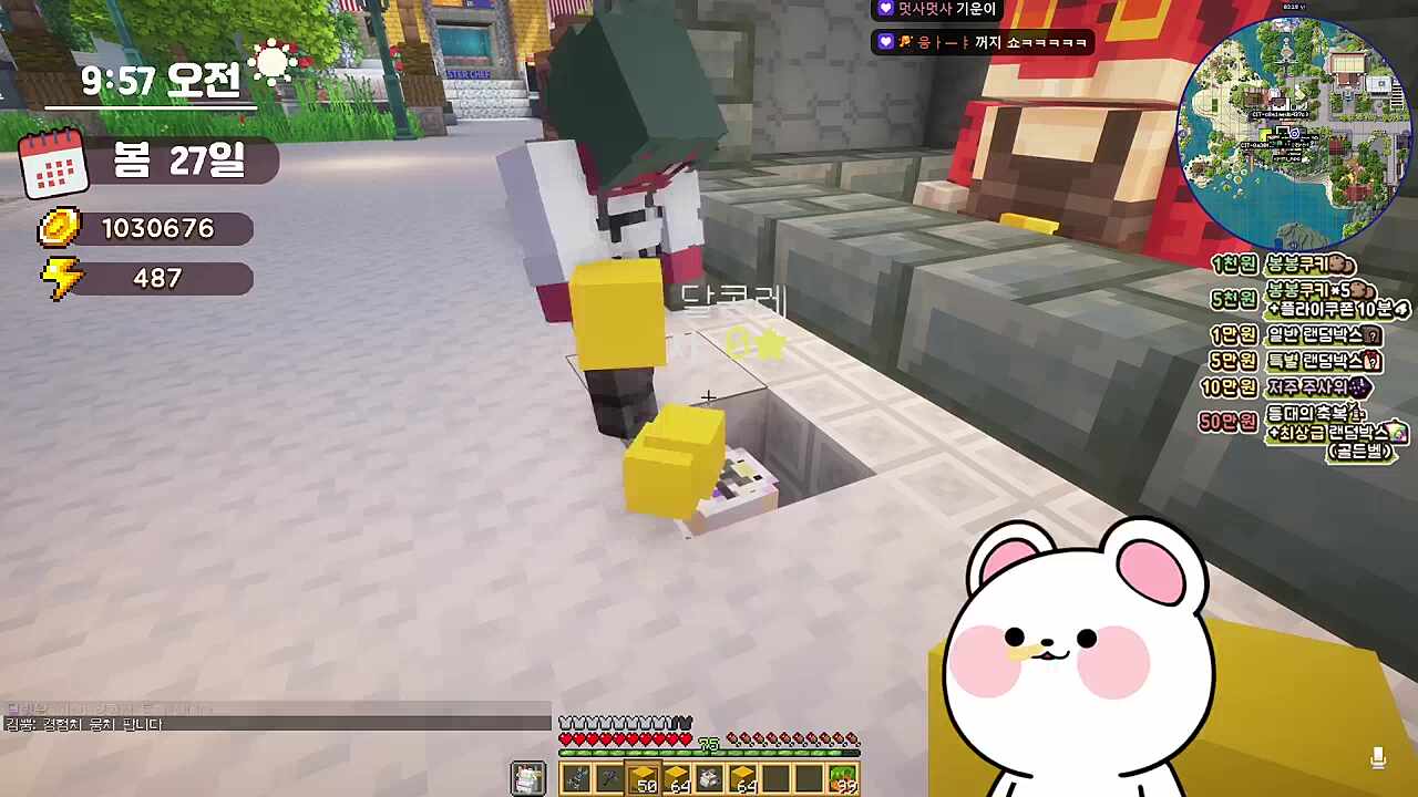 빈소에 오줌 싸기