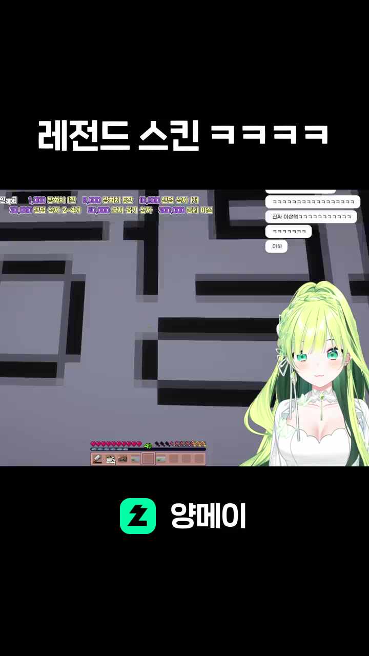 레전드 스킨 ㅋㅋㅋㅋ