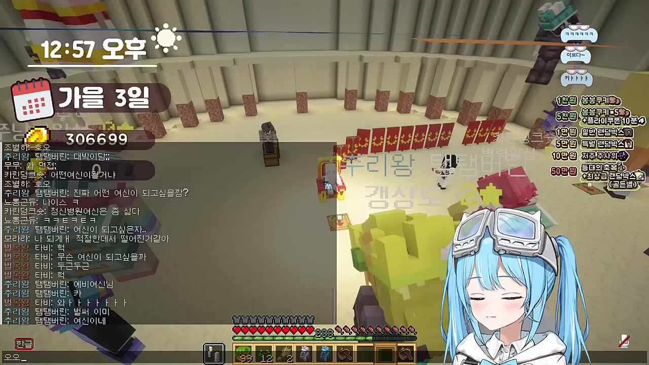 설백) 안녕하세요 치지직에서 방송하고 있는 분내 1티어 설백입니다 저는 분내 RP로 가도록 하겠습니다 탬탬버린) 갑자기 왜 RP인 척 하세요