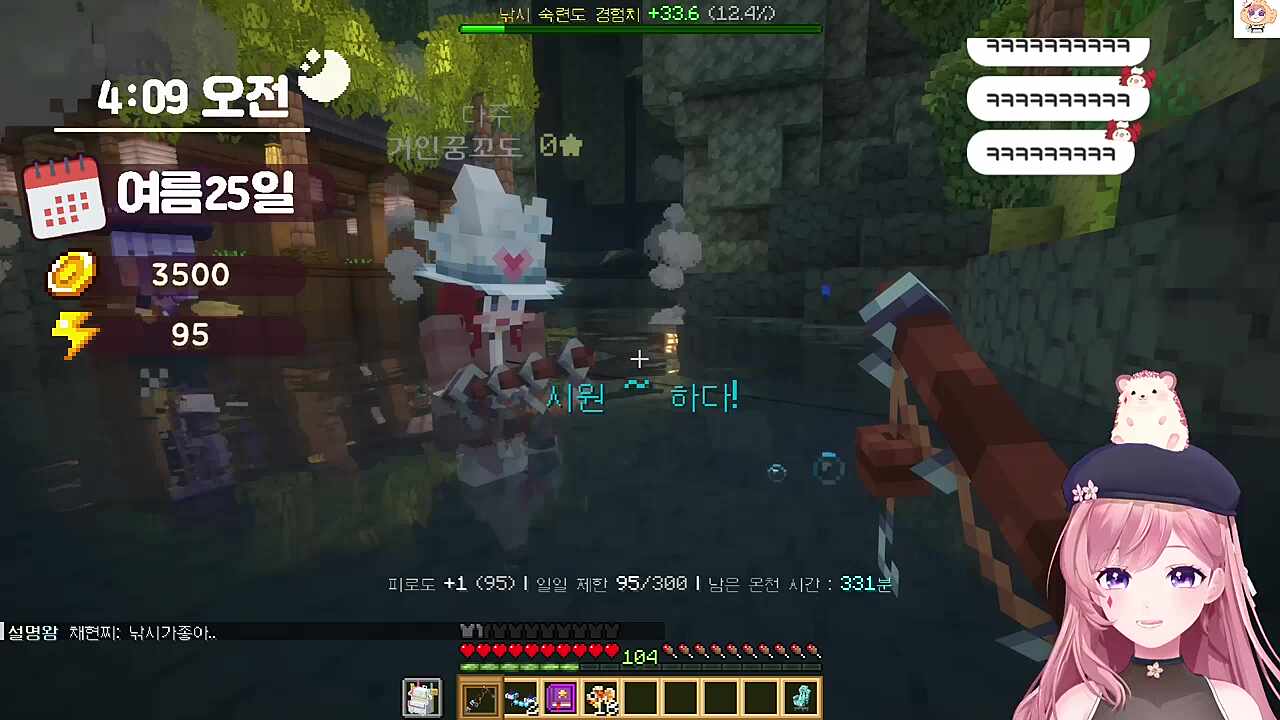 의문을 품은 다주님