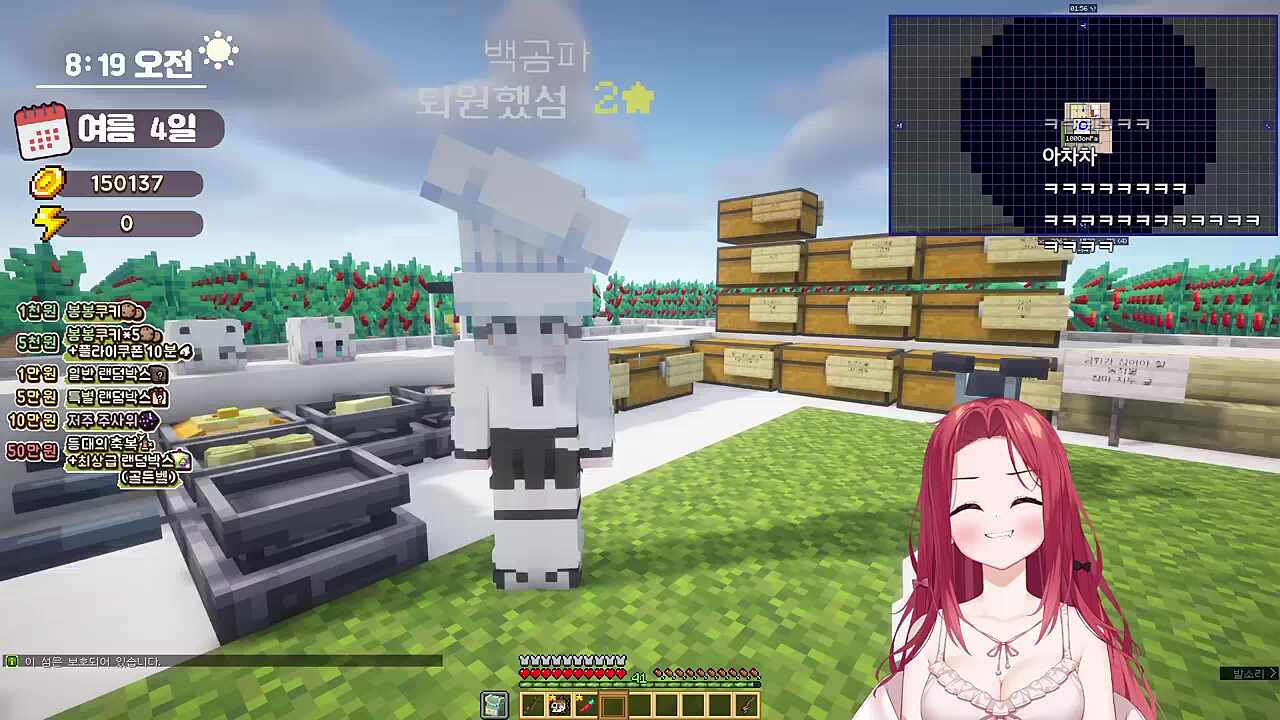 (고추토크후) 백곰파 : 당신 아이돌 아니세요? / 카린 : ...지~나가버린~