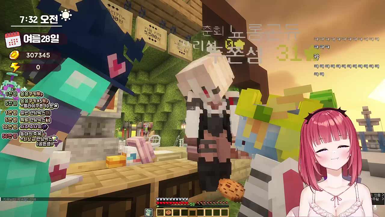 관리자님 어디사는 몇살?