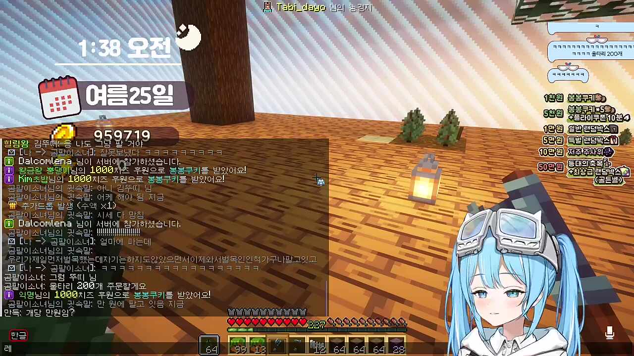 아이고 소상공인 다 죽는다~