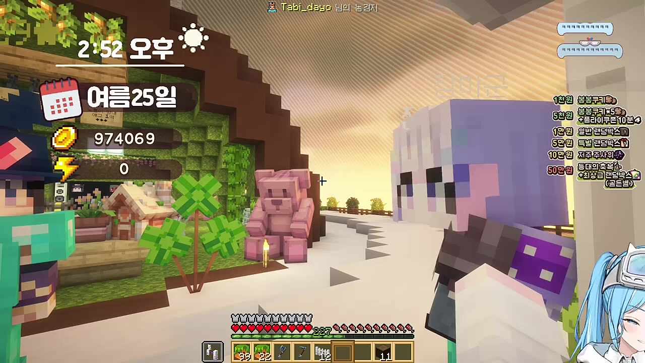 타비쿤,유니쿤...