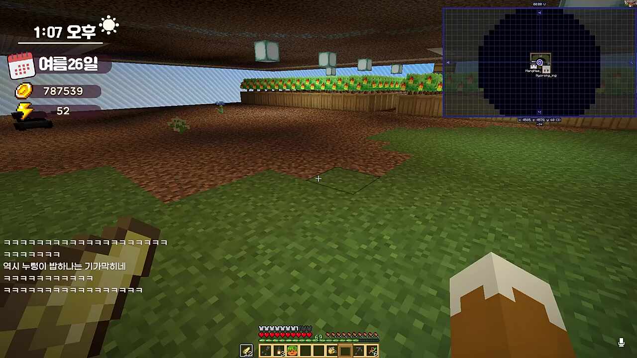 누렁이는 앙증걸이야