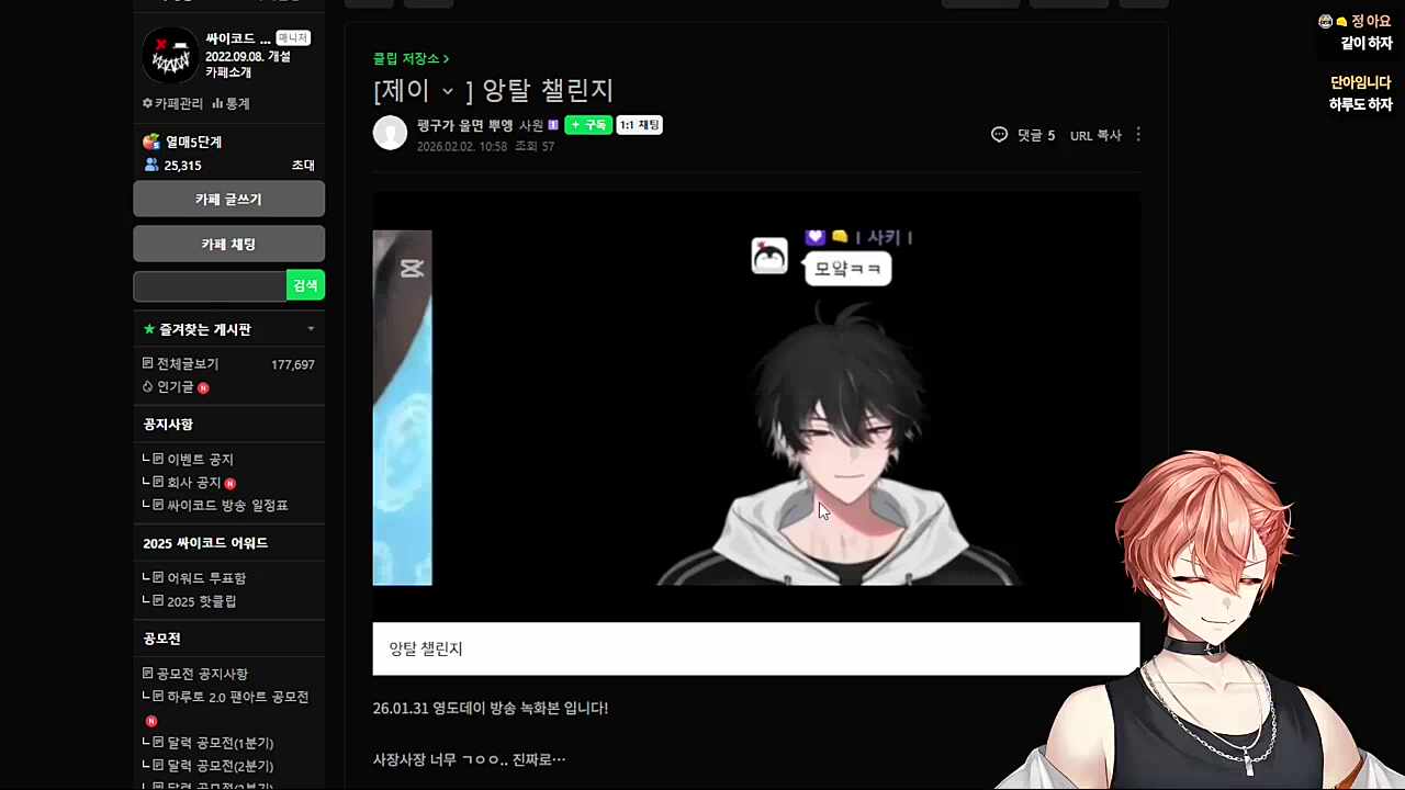 하루토가 말아주는 앙탈 챌린지🐹