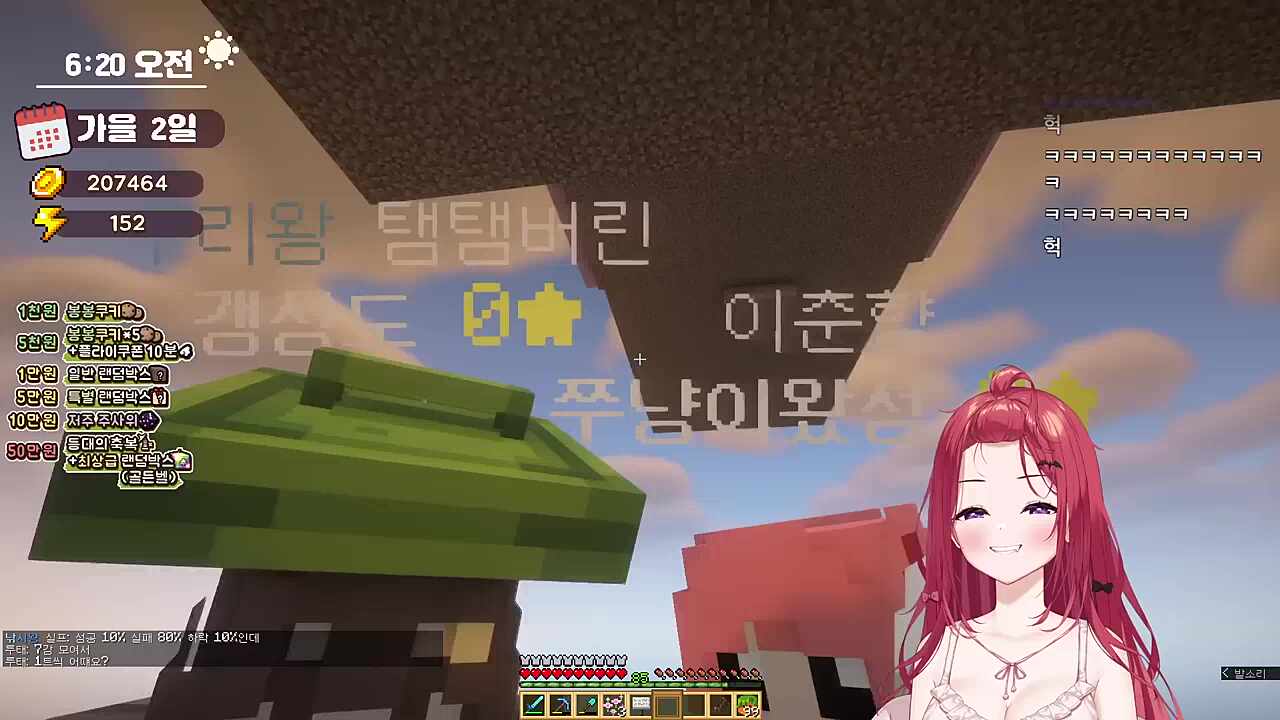 숨넘어갈뻔한 카린님