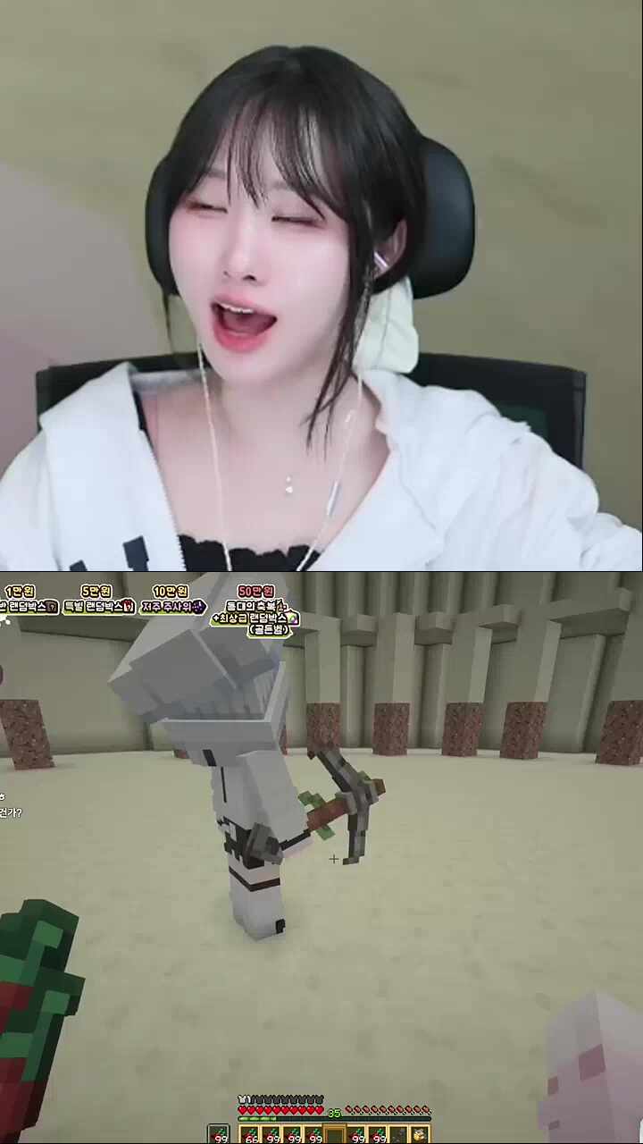 들어라! 나를 받들라! 금휘의 여신을 추앙할지어다! // 이거 미췬련이네