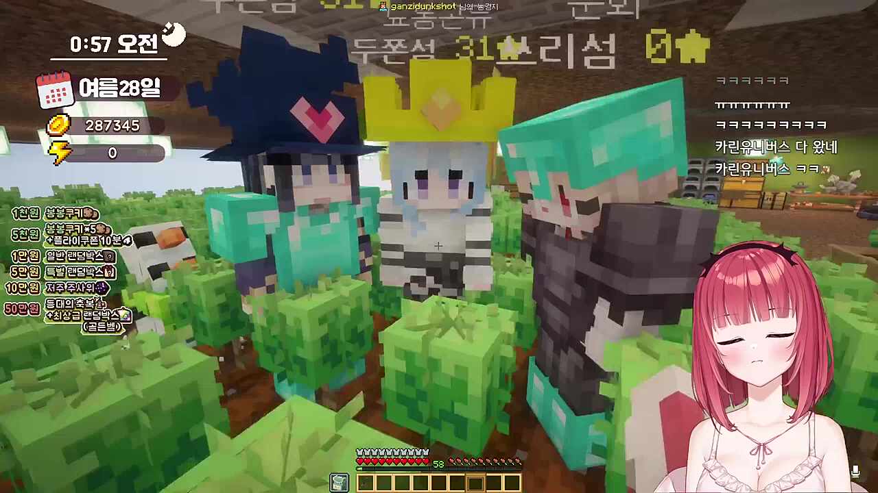 망내뇨롱춘회한테 키유 상담받은거 하소연하는 카린이ㅋㅋㅋㅋㅋ