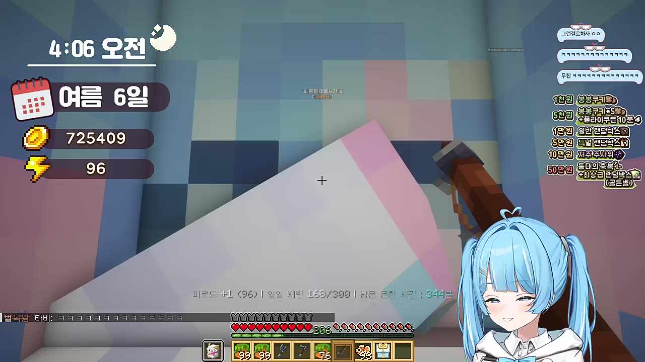 달콤레나) 야 또 발 핥을 사람 없냐? 실프) 이런 저급한 년을 봤나 타비) 이 저급한 년 이러네 달콤레나) 벨로벨로하고 20만 원 버는 거면 타비) 나도 가능