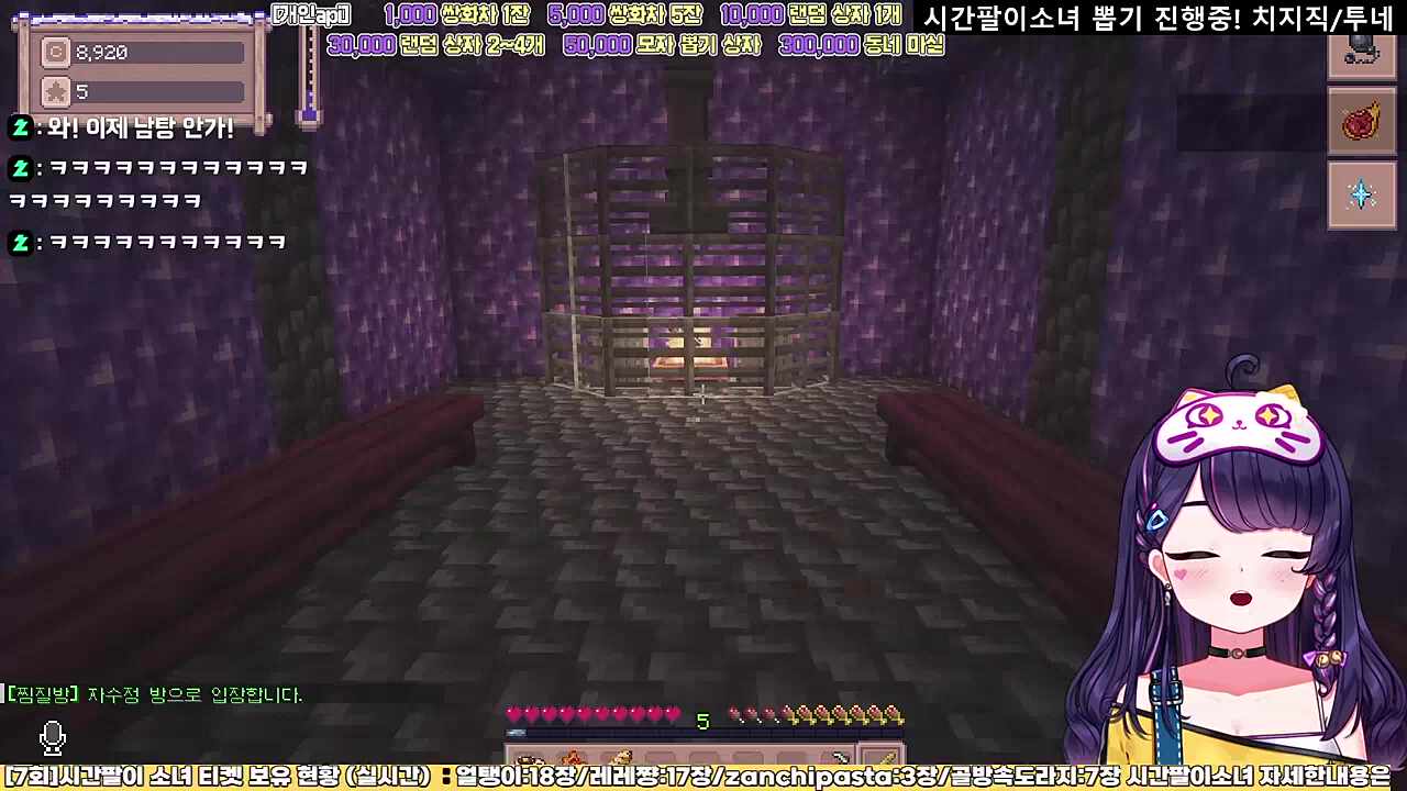 자수정방 대신 서리 방을 드립니다