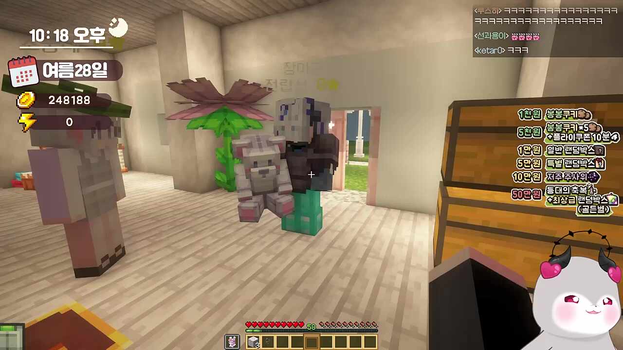 여친이 있는 자의 감