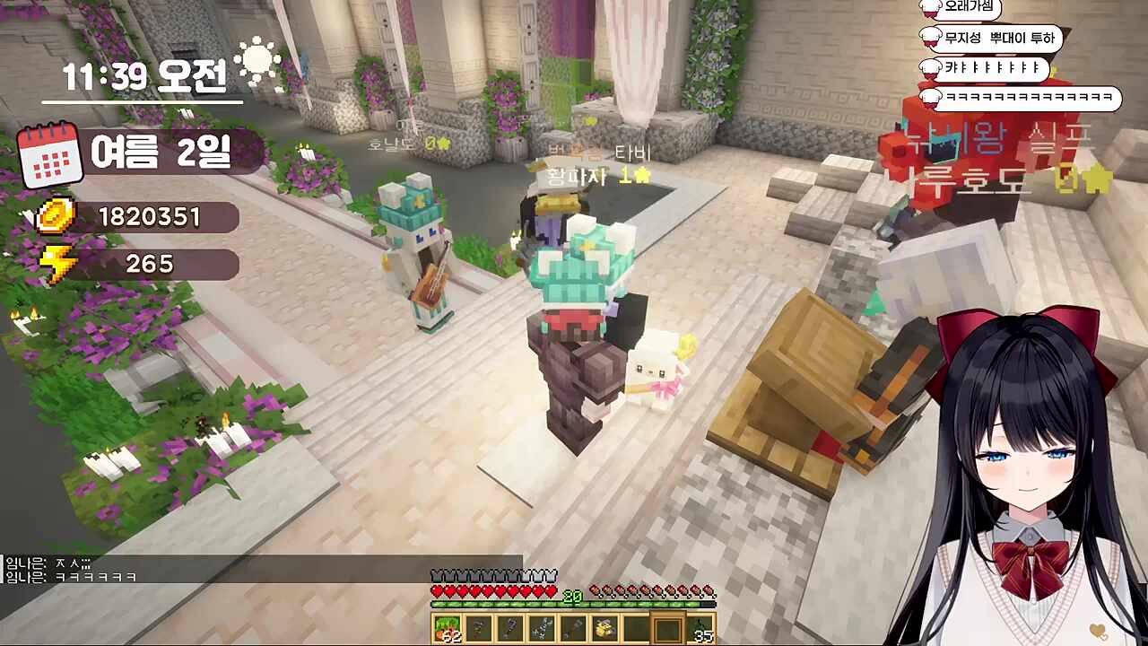 ★ 축 히나타비 결혼 ★