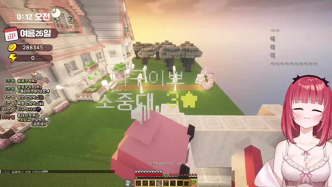 아구이뽀) 소문 들었어요 씹덕 아무것도 모르면서