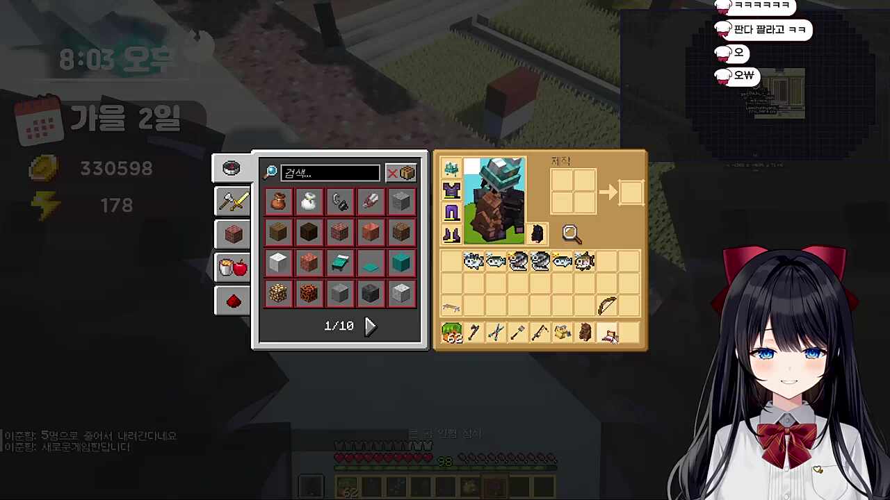 곰팔소 ㅋㅋㅋㅋ