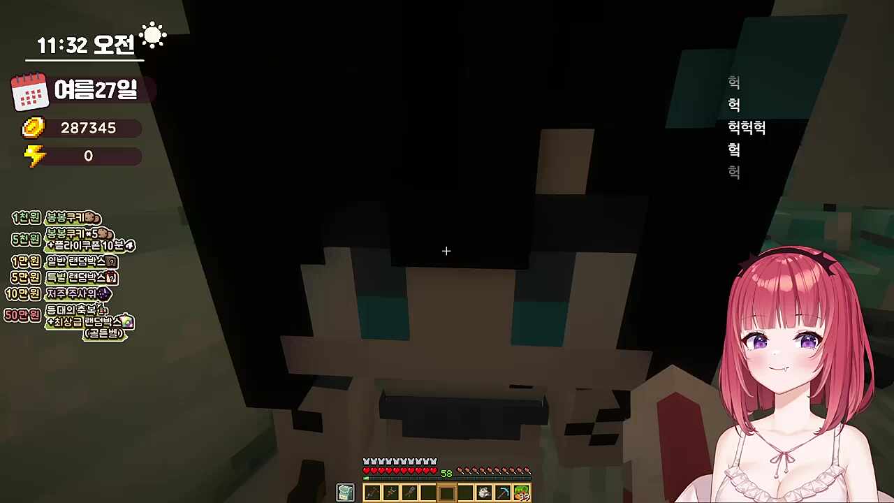 바로 카린이한테 키유 상담내용 누설하는 유세라 계춘회ㅋㅋㅋㅋㅋㅋㅋ