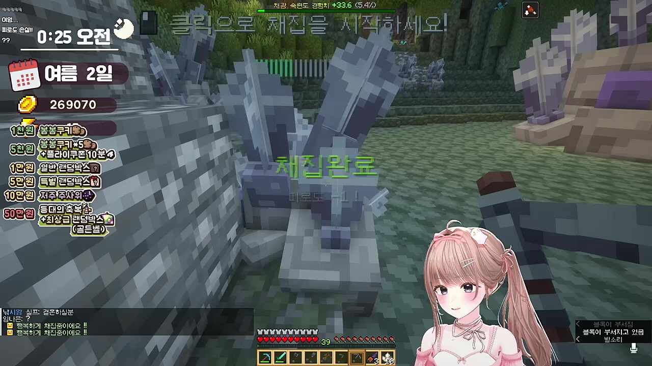 결혼보법 김실프를 보는 나은님