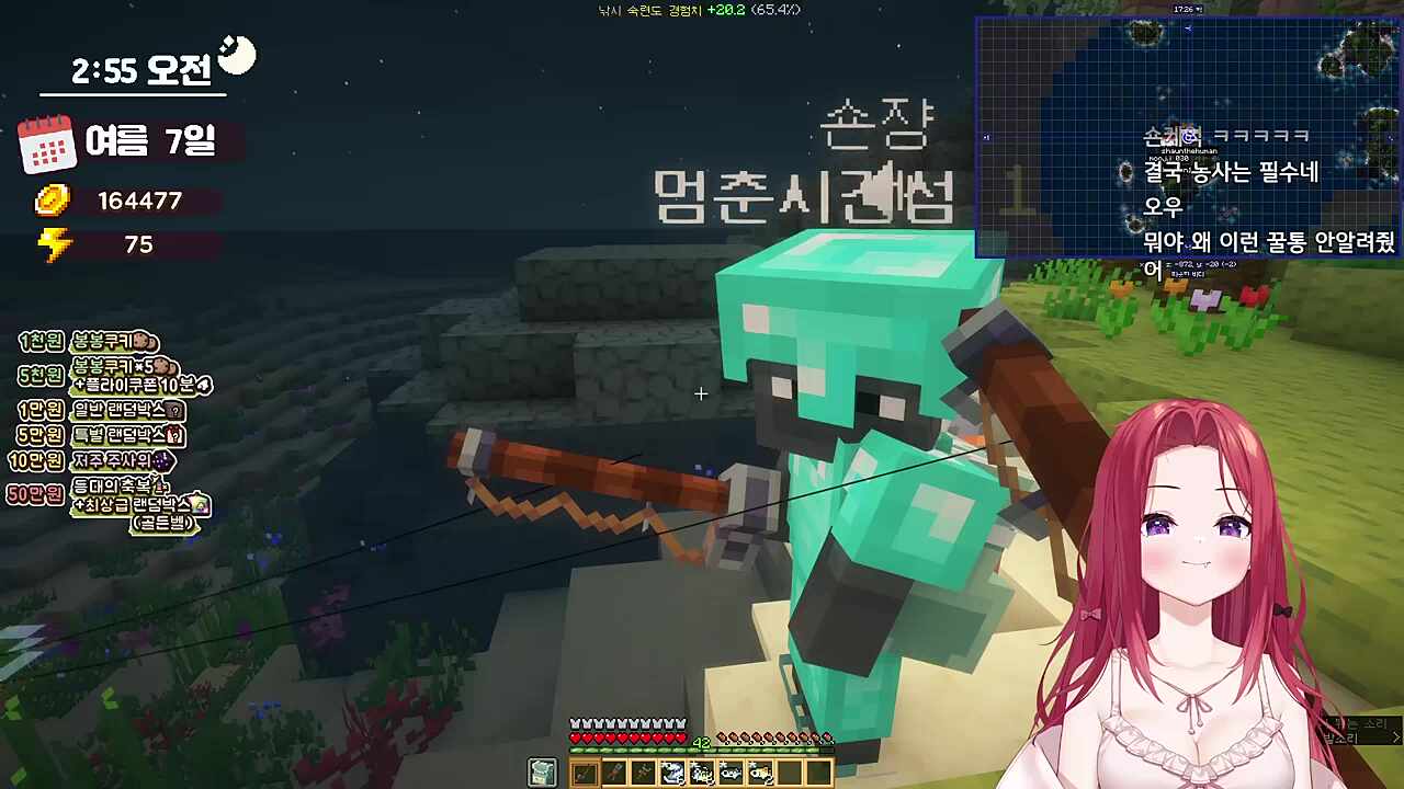 카린 : 삼촌 뭐필요해 / 숀 : 돈과 명예 / 카린 : 그건 내가 삼촌보다 부족한데..