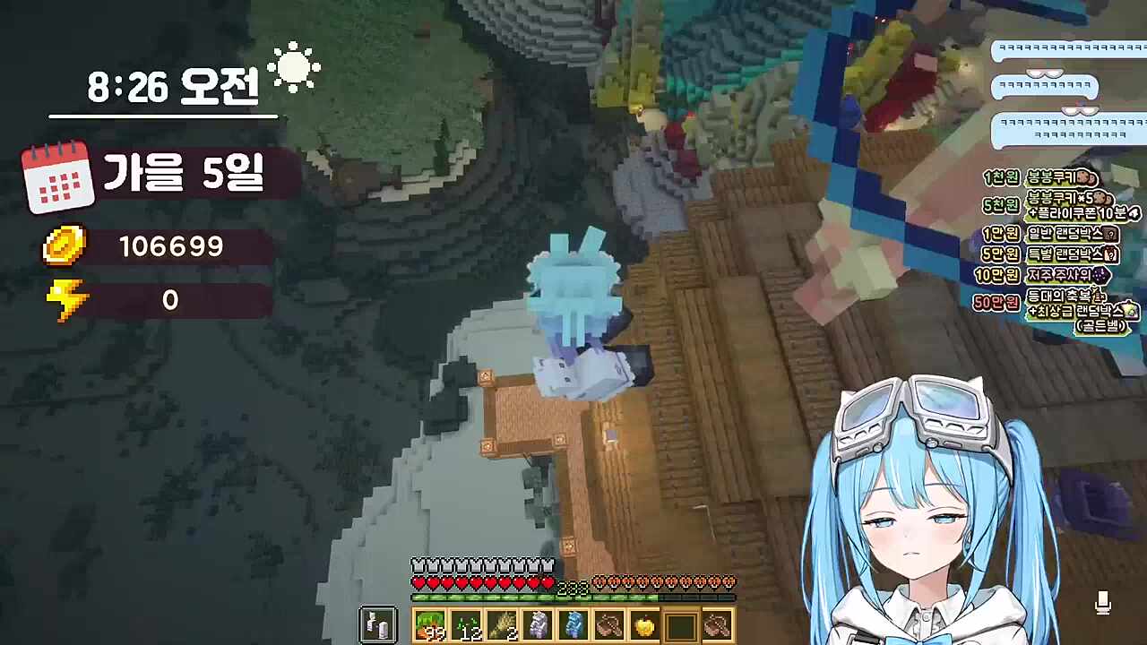 그런 멀미도 필요해 스트롱 스트롱