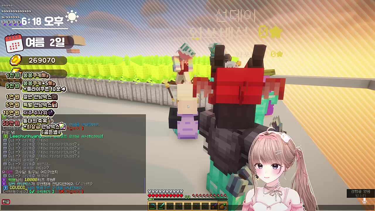 눈치빠른 바나나