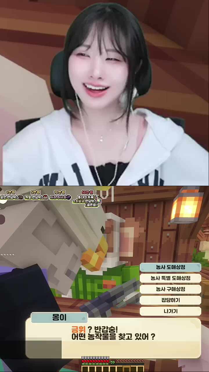 고추가 졸라 떡상했어 // 우리는 없지 아무래도 // 있어도 하나밖에 못팔잖아