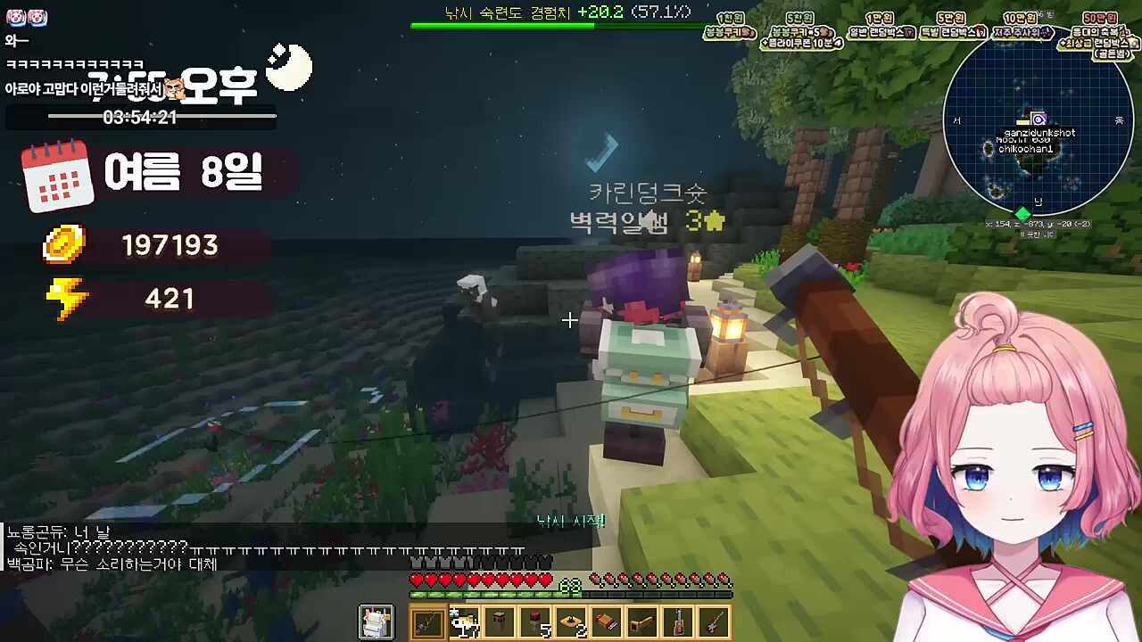 린백홈 숀희롱 트월킹