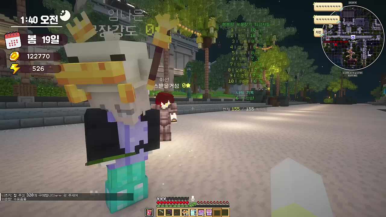 별하) 어떻게 0개일수가 있지? 나은) 근데 나 늦게 들어왔는데 뚜띠님이랑 똑같더라 별하) 처음부터 들어와서 0개는 좀.. 나은) 뚜띠님이 아무래도