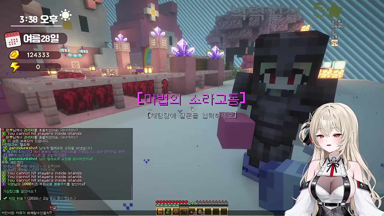 카린이랑 키유가 화해할 수 있을까?