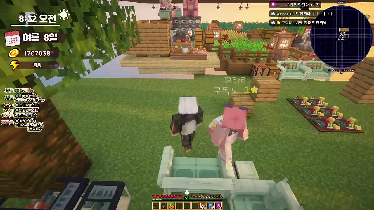 3번 작품(CEX)을 단번에 이해해버린 모라라님;;