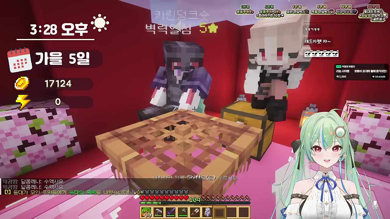 드디어 사과 WWE 접수해주는 카린선배