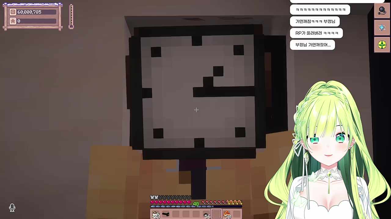 별농일기2 11일차 약자멸시