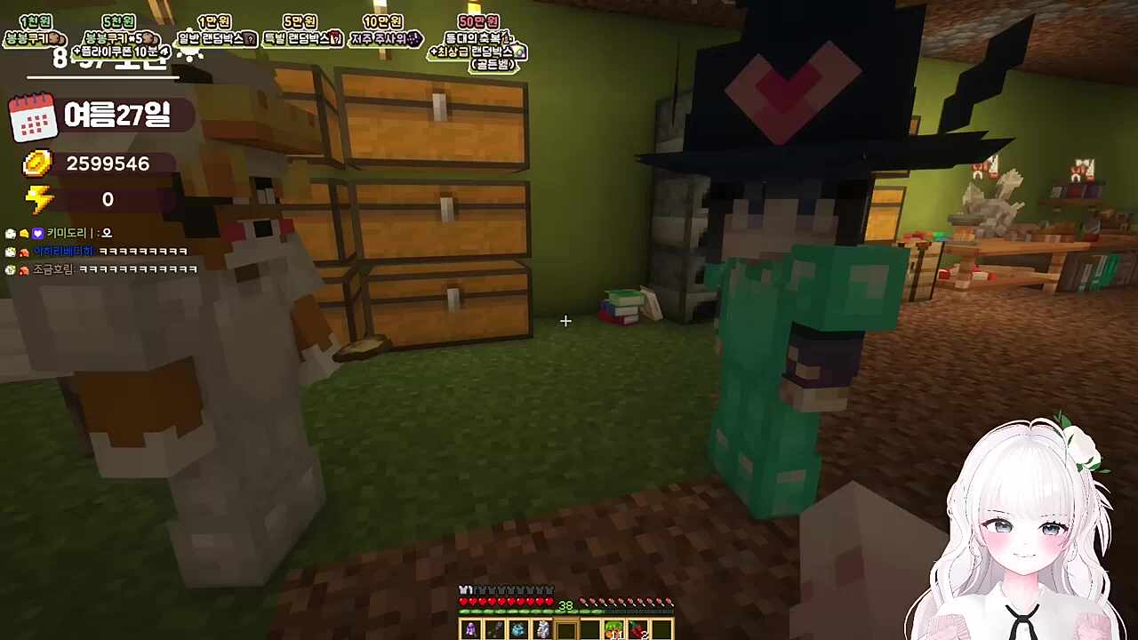 우리 후추가 어때서!