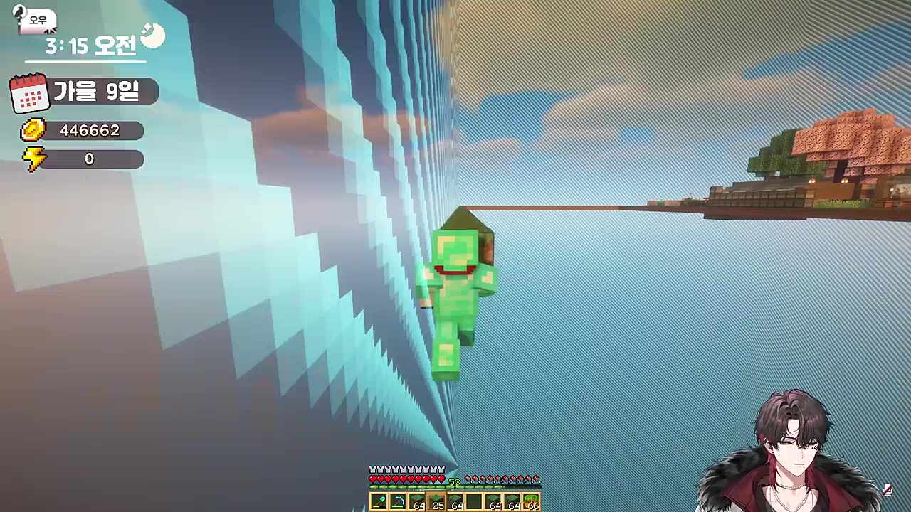 마크 백색소음_땅넓히기