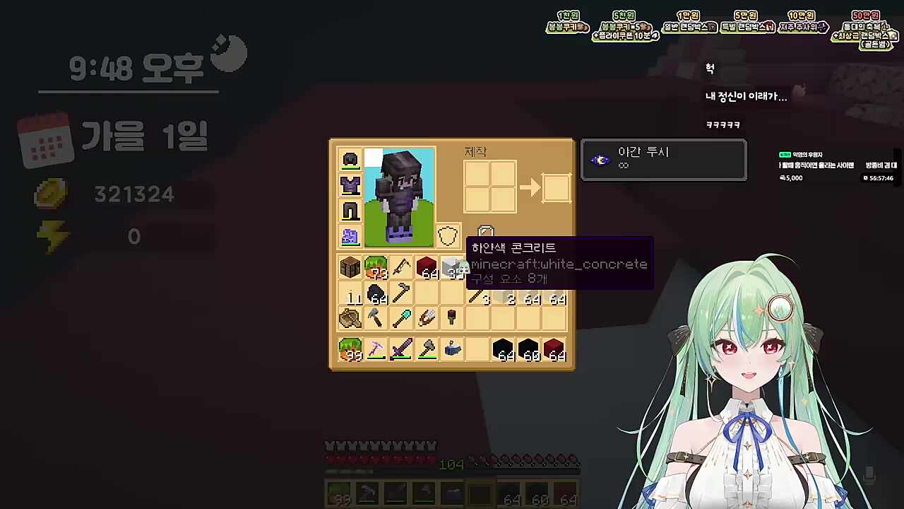 이 정신으로는 방송 못할것 같은데