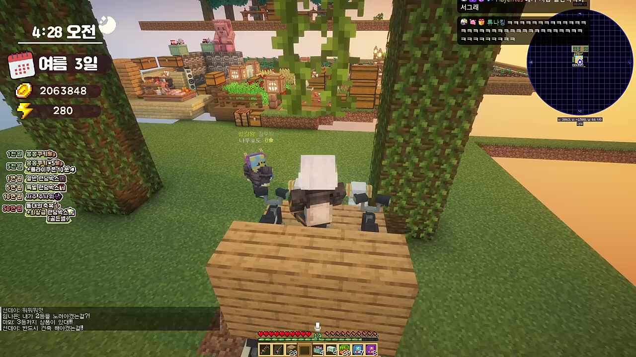 이스칸달의 마차