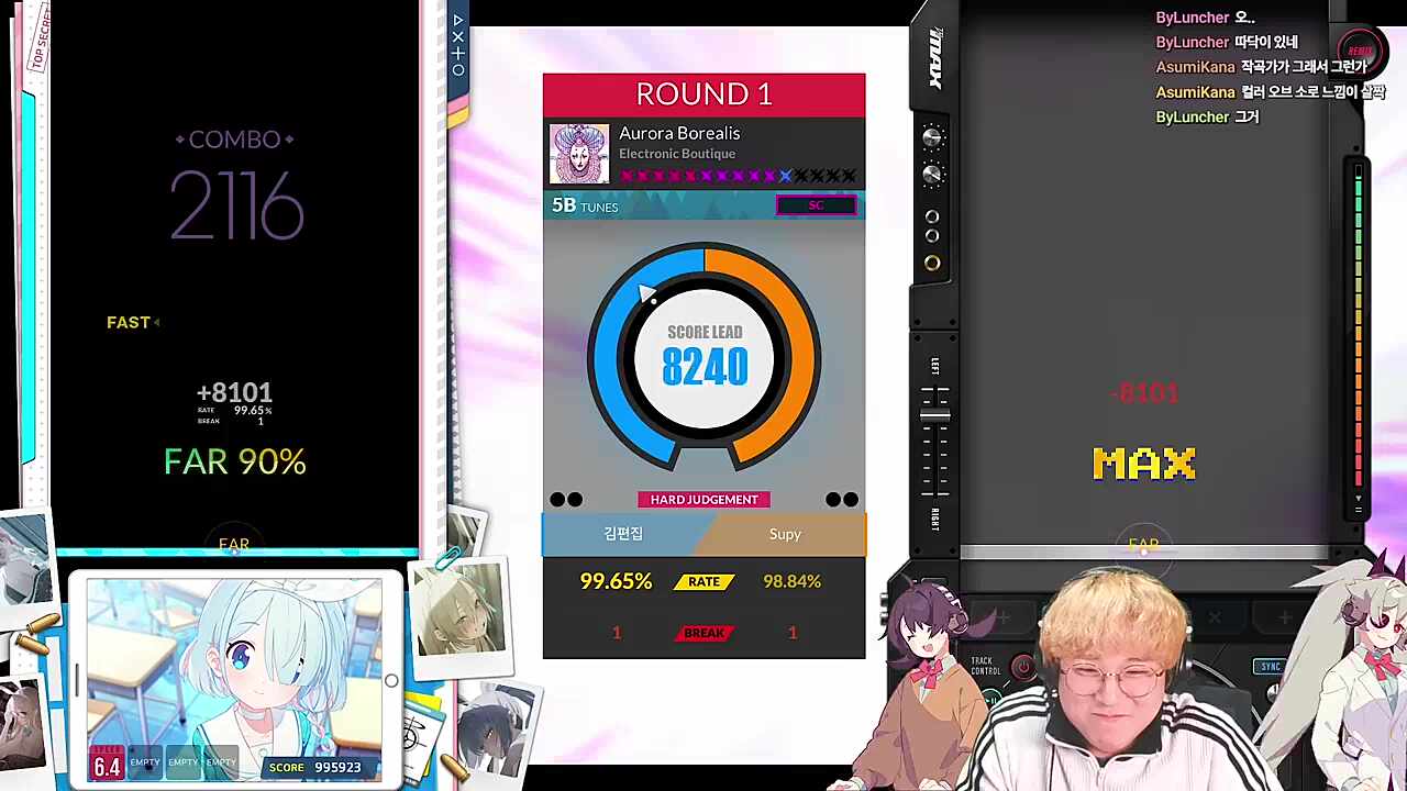 마지막에 와장창