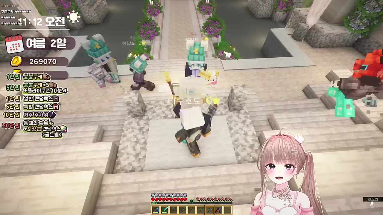 타비 히나 결혼식 + 나은님 낳는 마뫄님