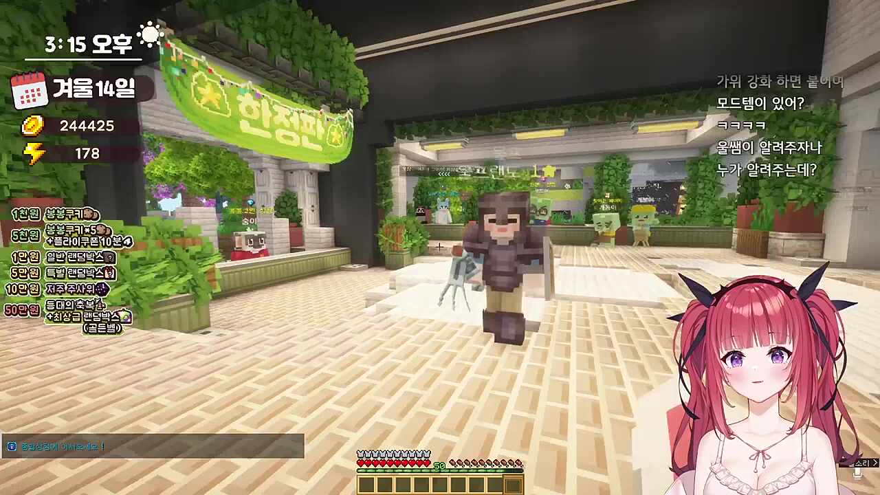 울쌤 카린님 시점ㅋㅋㅋㅋ