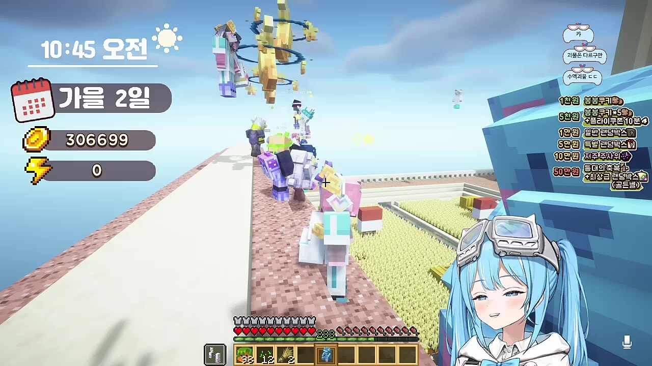 다주) 그.. 타비야 히나님 날두님 죽이지 않았어? 타비) 가끔 해도 돼 다주) 나 뒤에서 외치고 올게