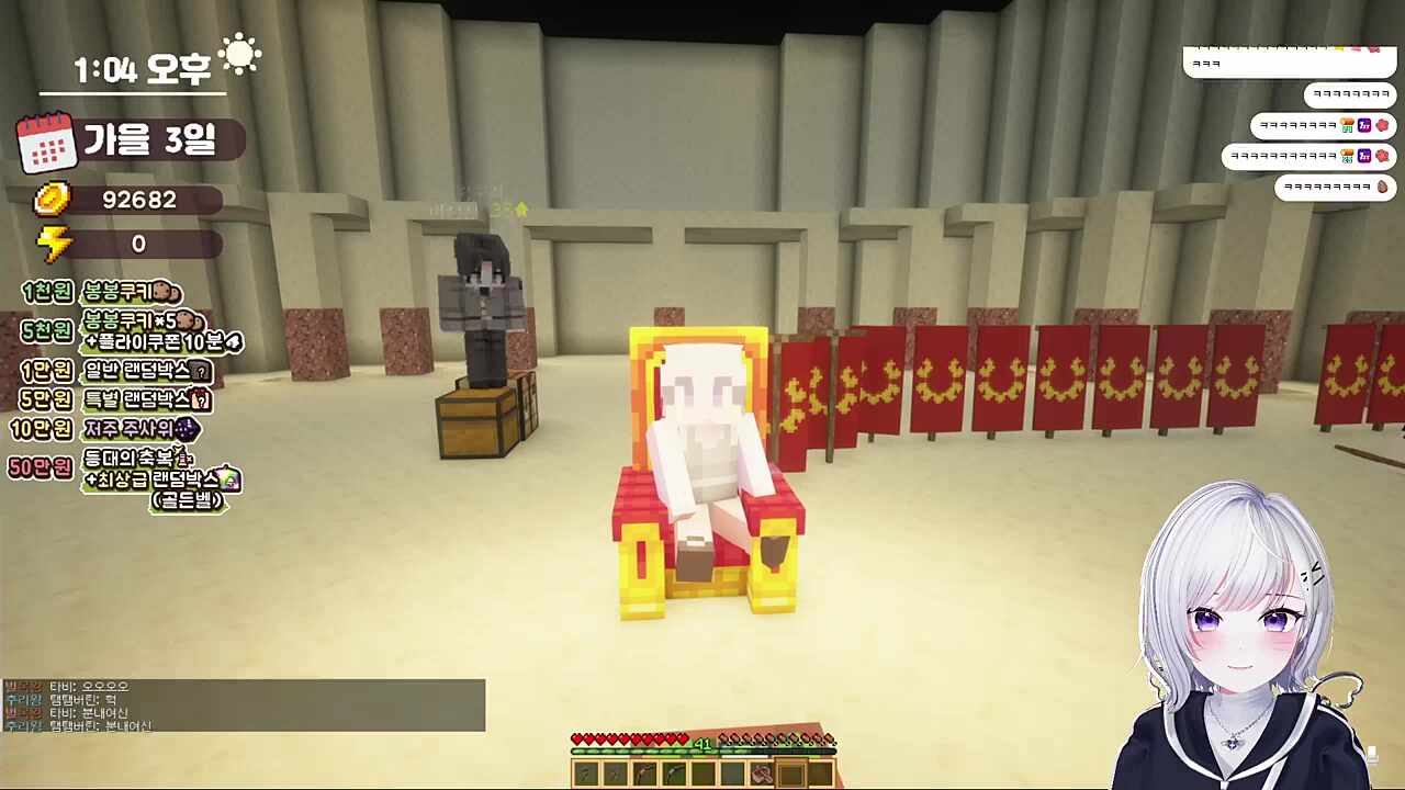 분내의 여신 설백