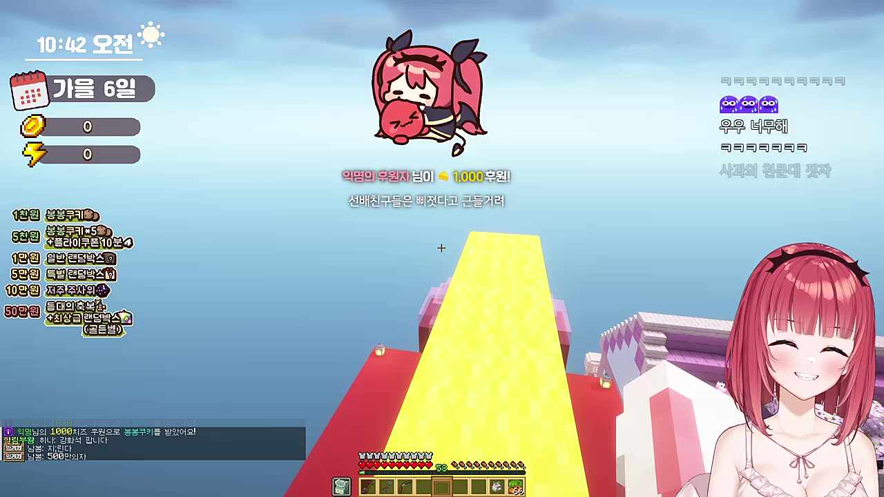 키유 버전의 헉프트와 헉신병원 수준이었음 ㅋㅋㅋ