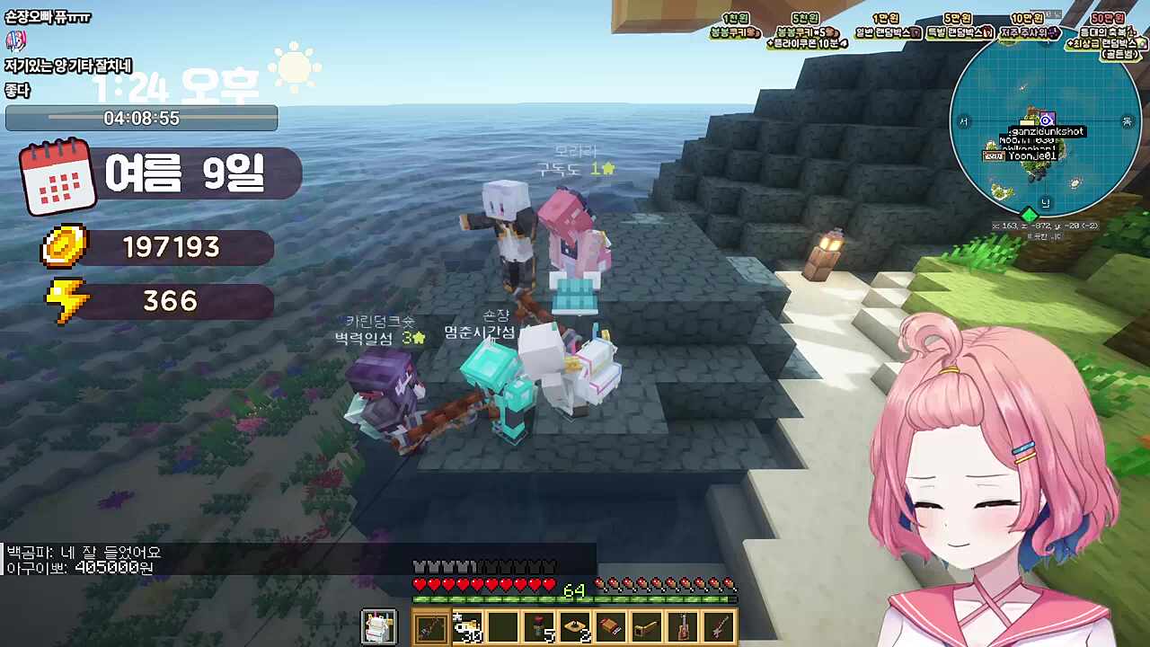 양 아저씨 기타 좀 치네;;;