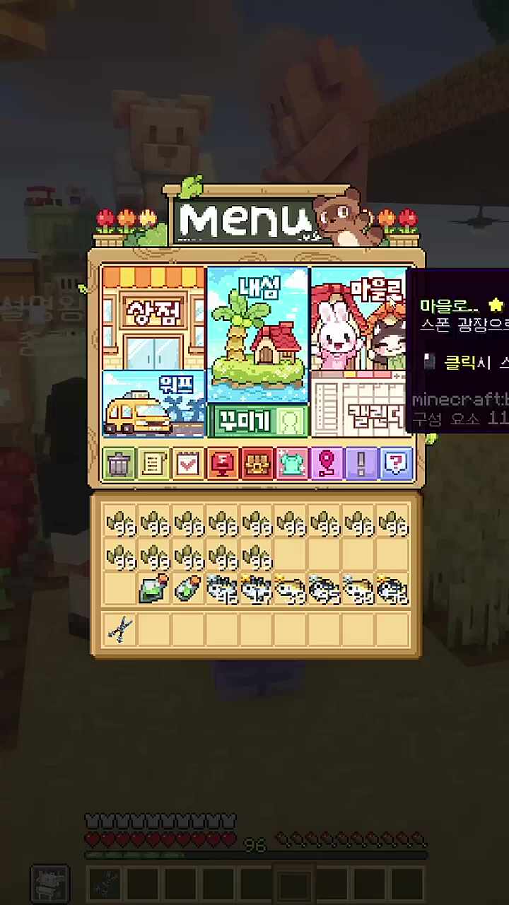 총명해진 채현찌 ㅋㅋ