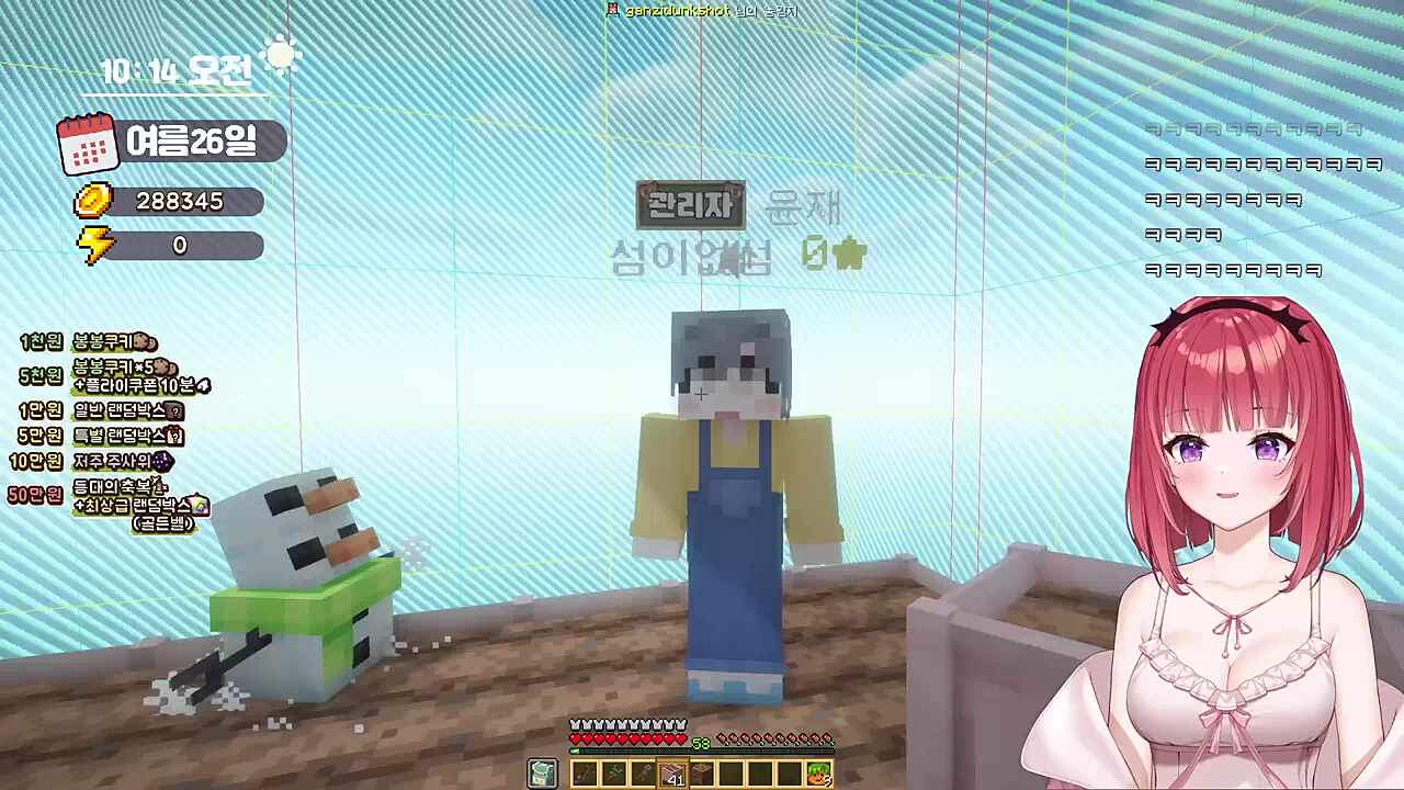 인프피 운영자 괴롭히는 카린이